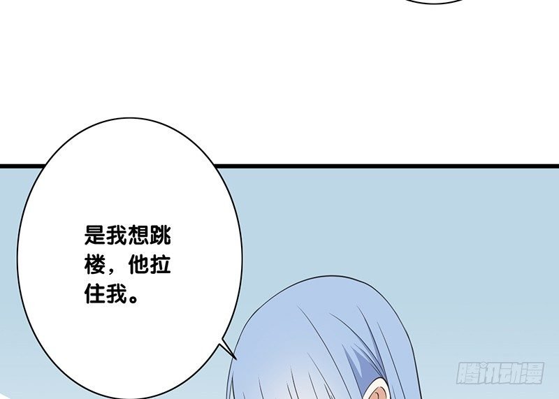 第33话 不公平