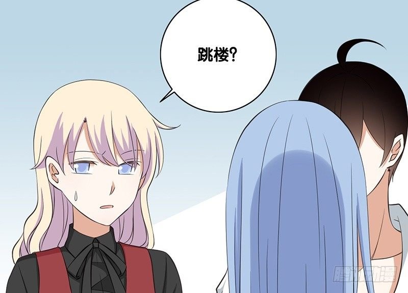 第33话 不公平
