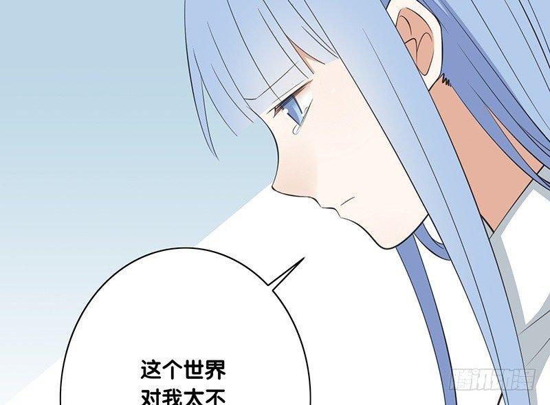 第33话 不公平