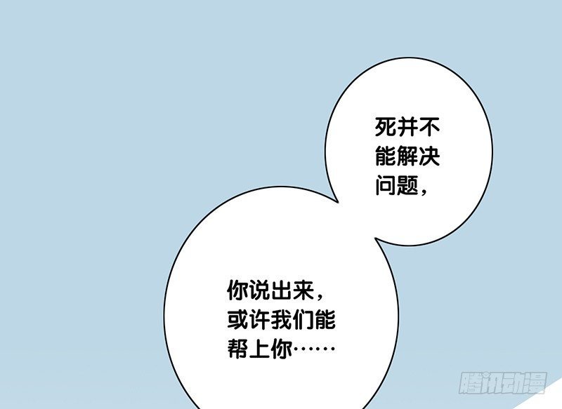 第33话 不公平