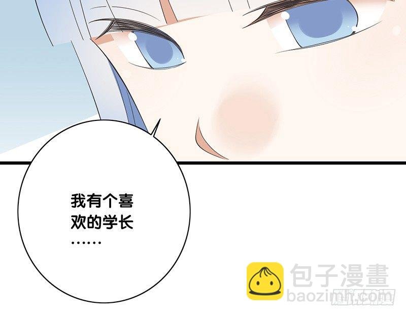 第33话 不公平