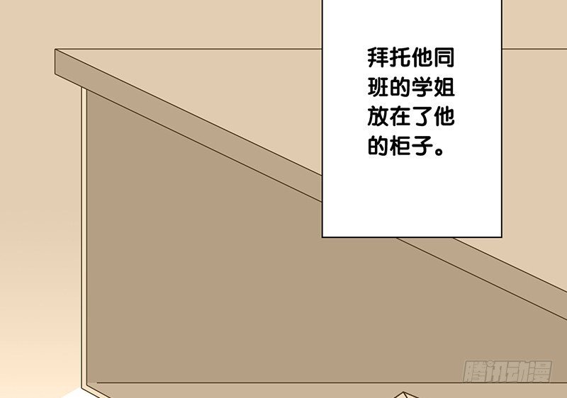 第33话 不公平