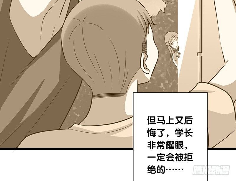 第33话 不公平