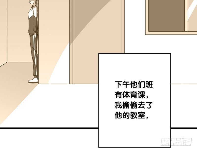 第33话 不公平