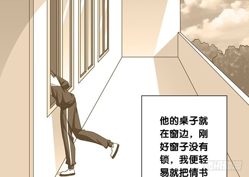 第33话 不公平