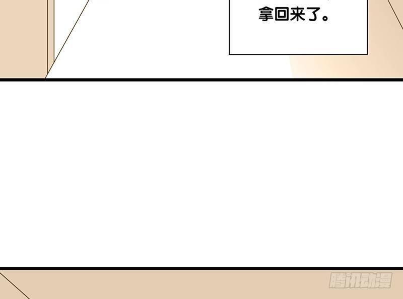 第33话 不公平