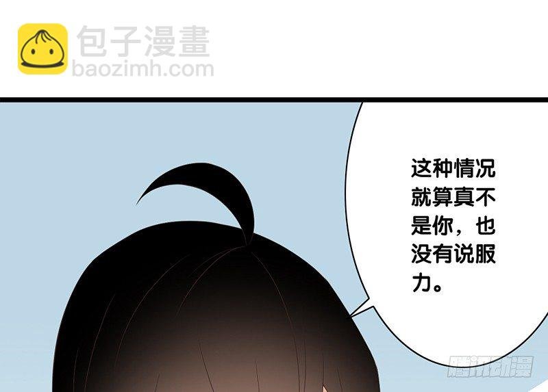 第34话 闹剧