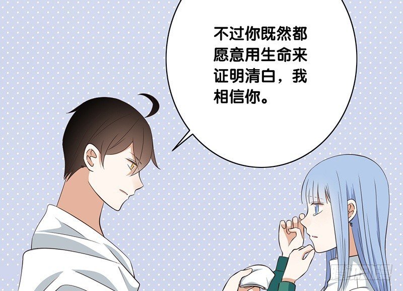 第34话 闹剧