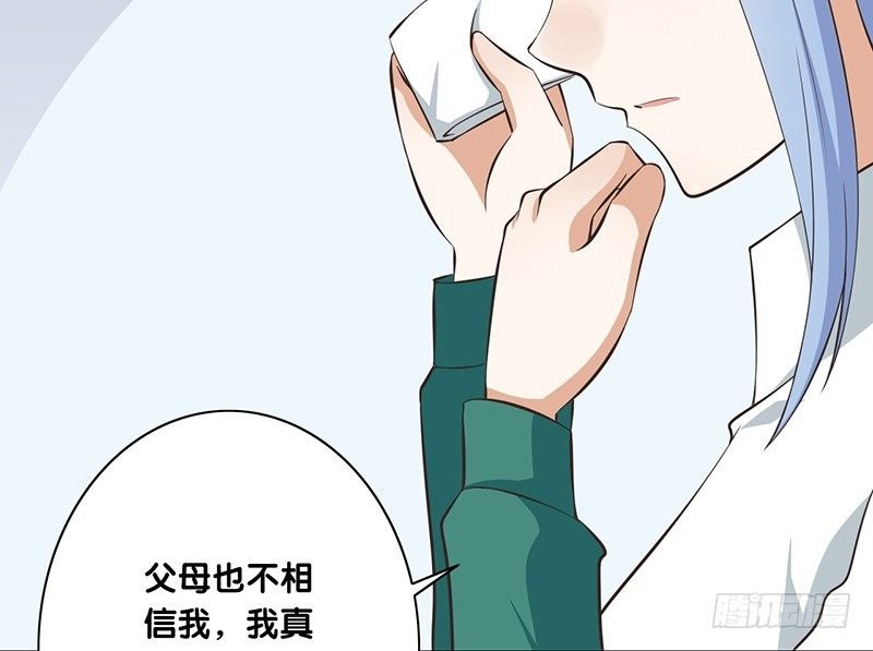 第34话 闹剧
