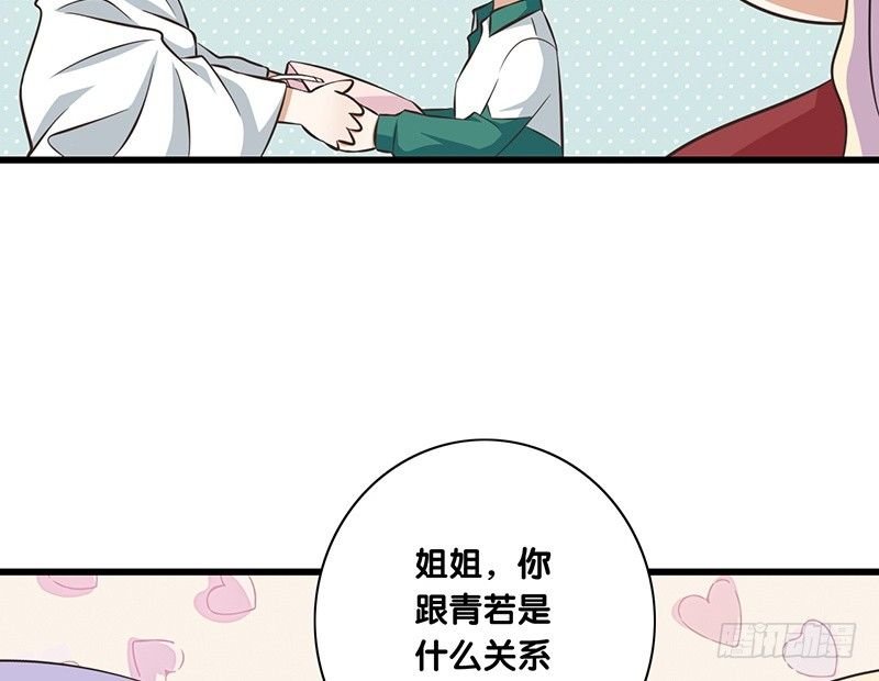 第34话 闹剧