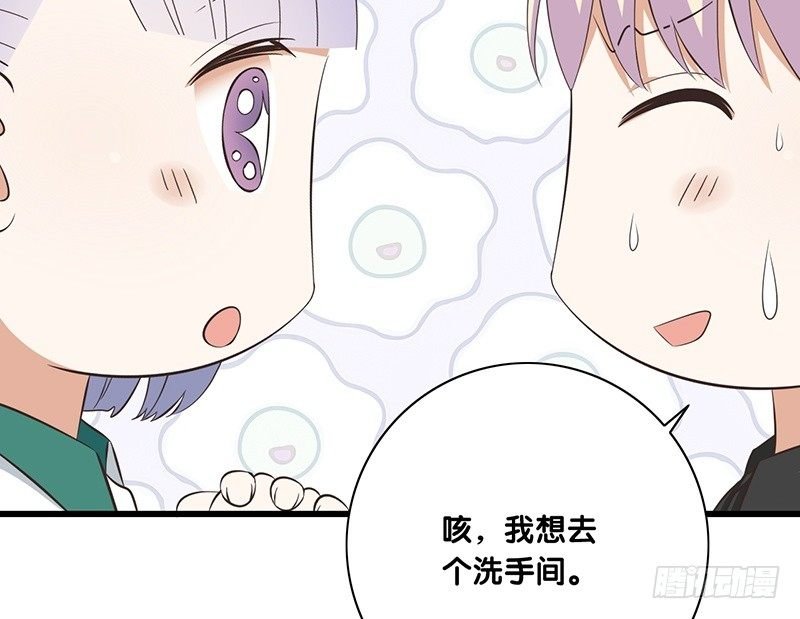 第34话 闹剧