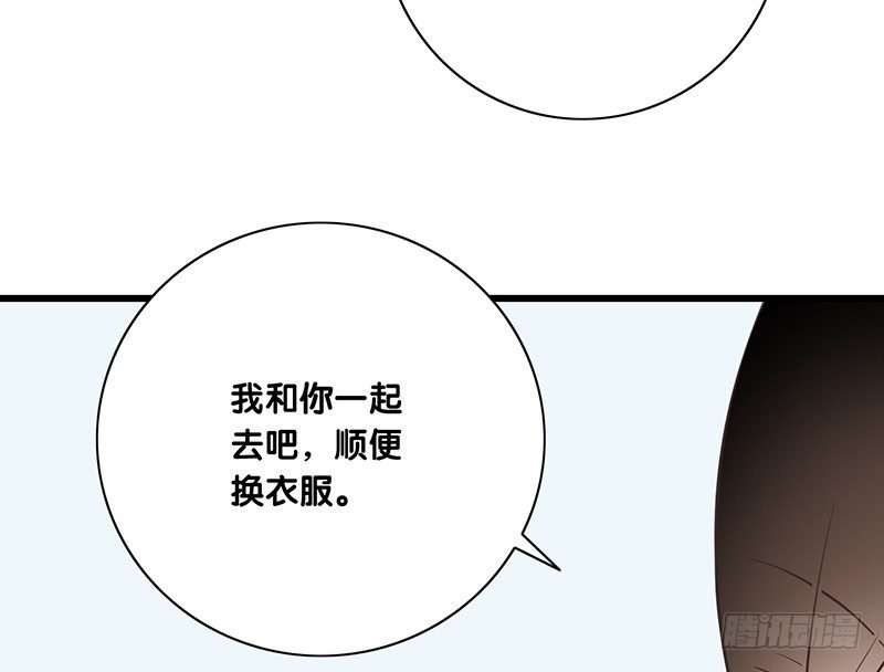 第34话 闹剧