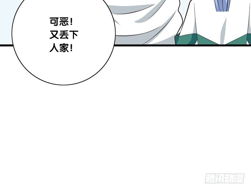 第34话 闹剧