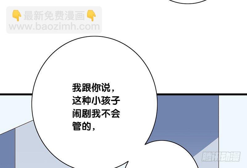 第34话 闹剧