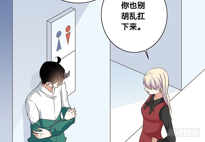 第34话 闹剧