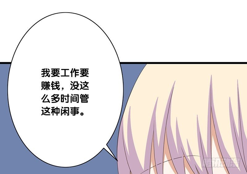 第34话 闹剧