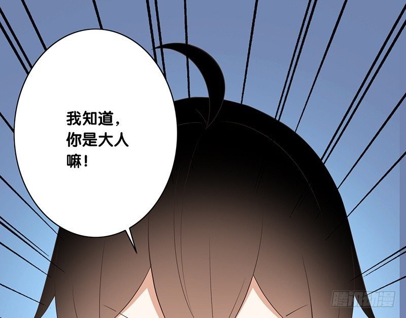 第34话 闹剧