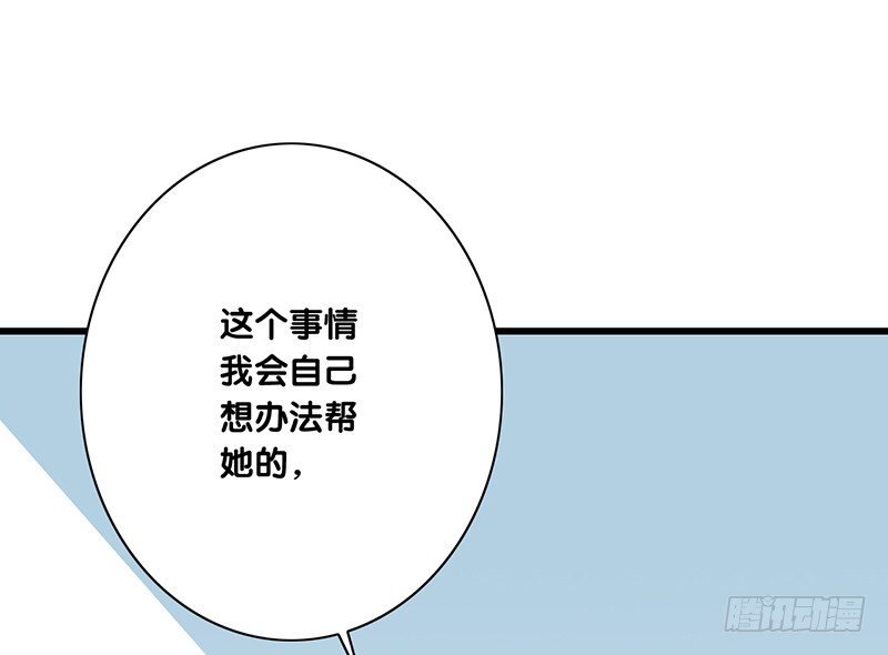 第34话 闹剧