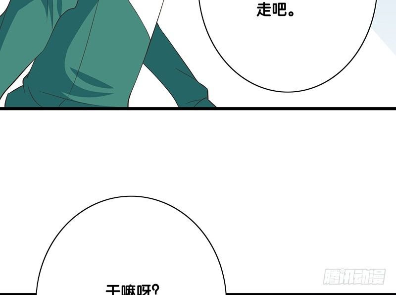 第34话 闹剧