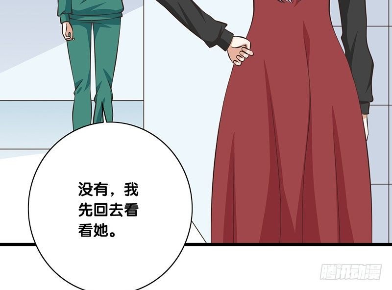 第34话 闹剧