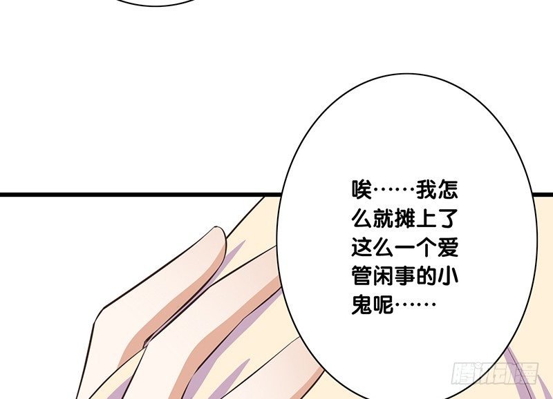 第34话 闹剧