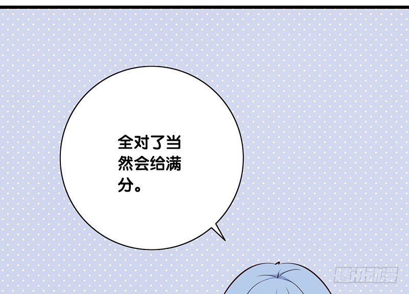第35话 约定