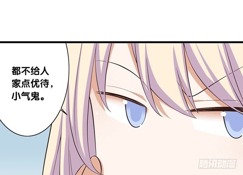 第35话 约定