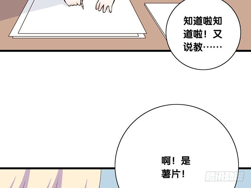 第35话 约定
