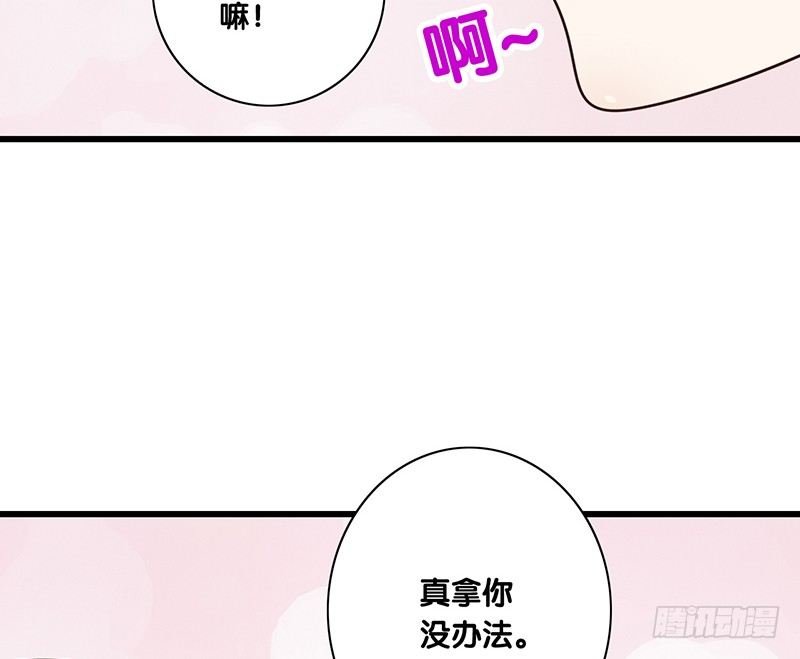第35话 约定
