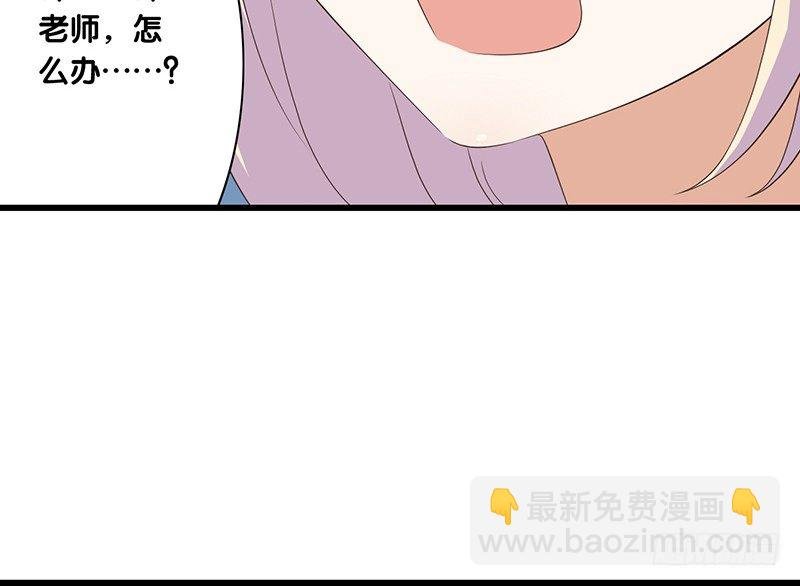 第35话 约定