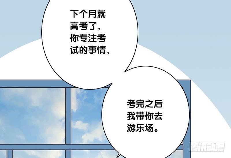 第35话 约定