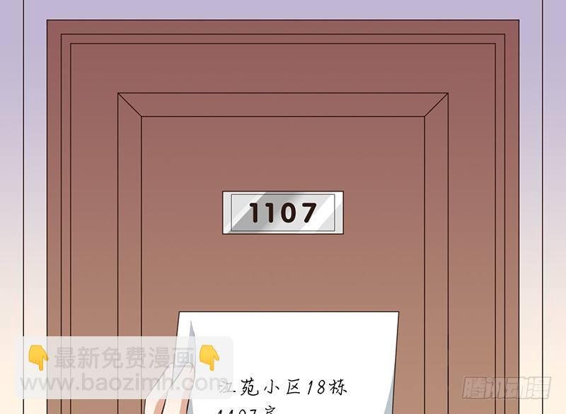第36话 解围