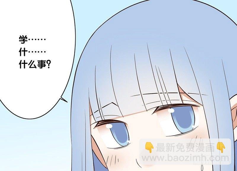 第36话 解围