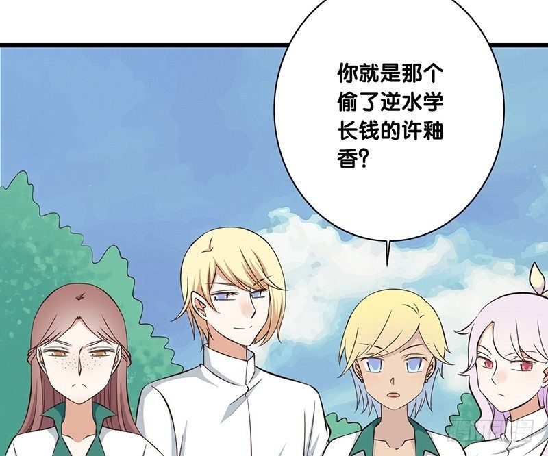 第36话 解围