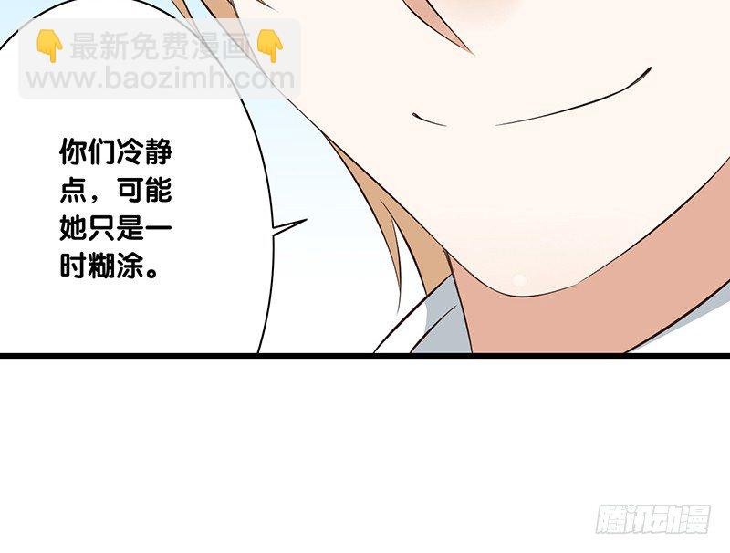 第36话 解围