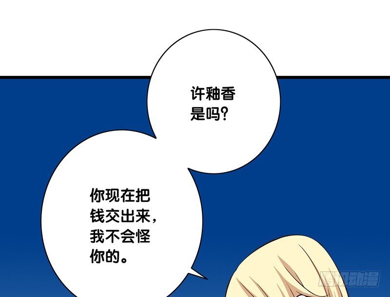 第36话 解围