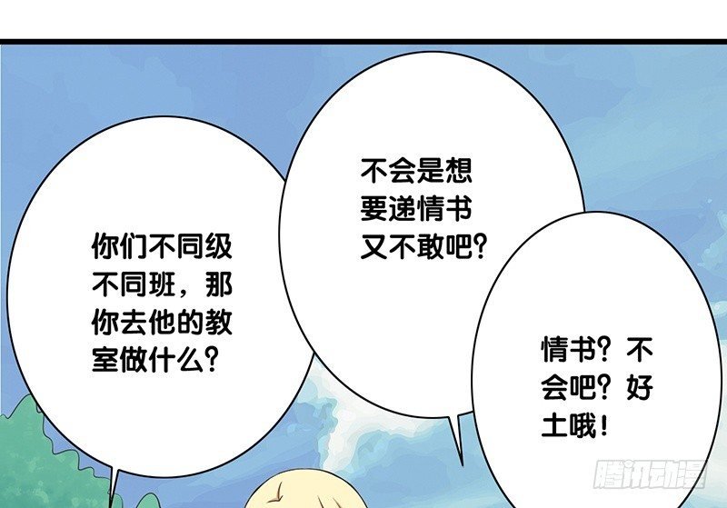 第36话 解围