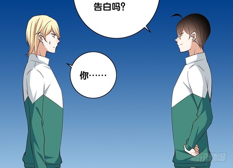 第36话 解围