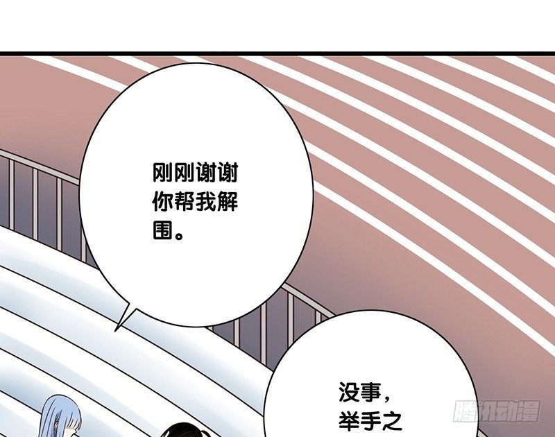第36话 解围