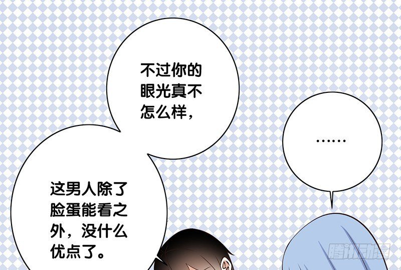 第36话 解围