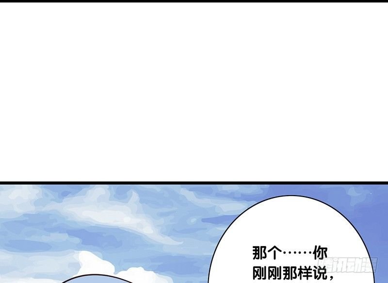 第36话 解围