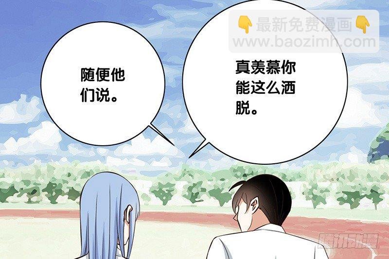 第36话 解围