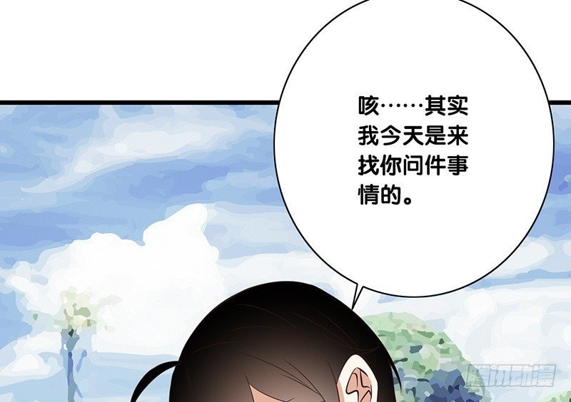 第36话 解围