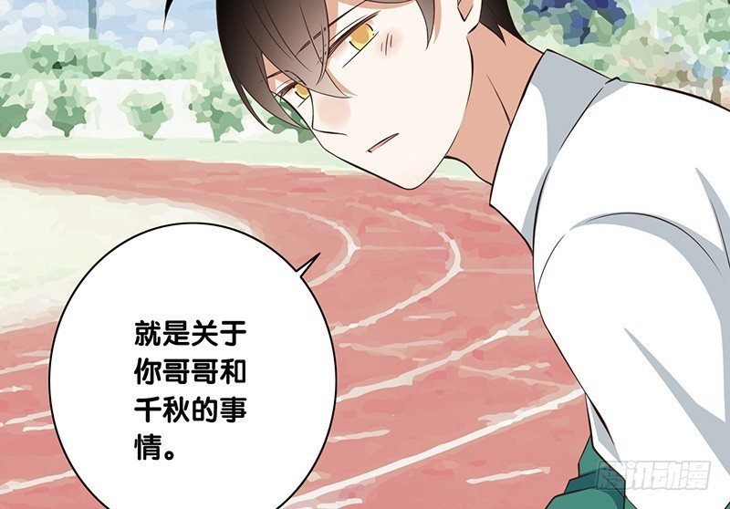 第36话 解围