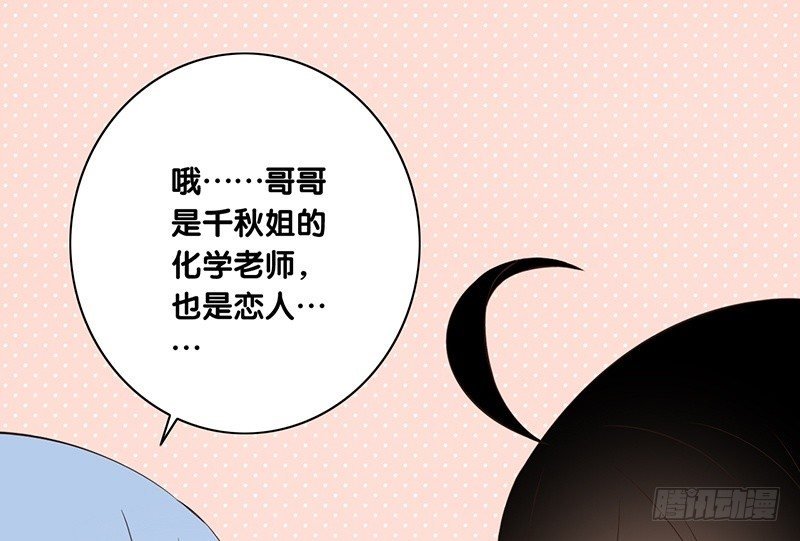第36话 解围