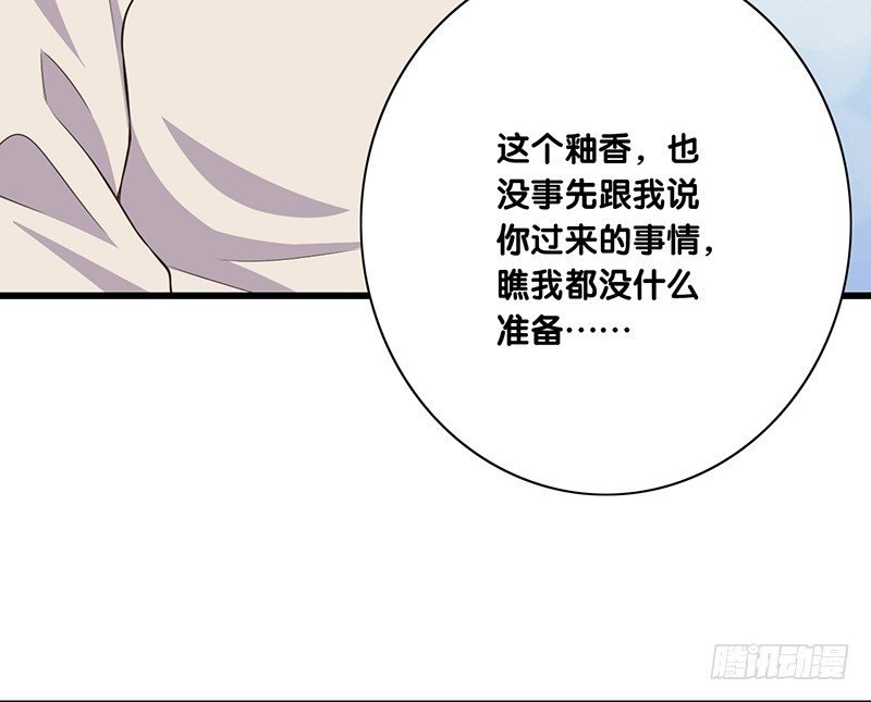 第37话 见面