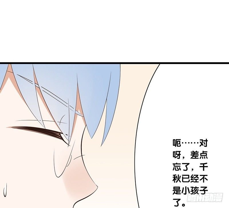 第37话 见面