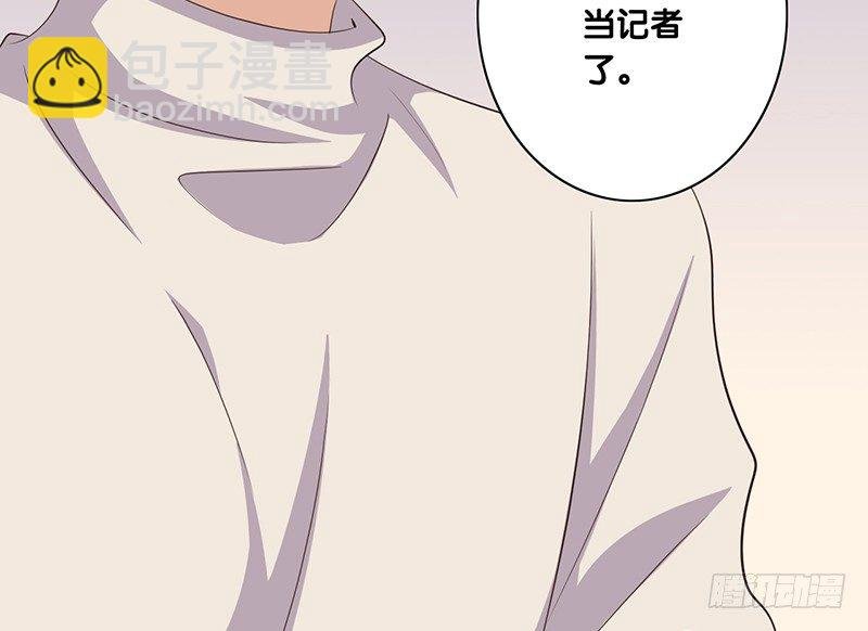 第37话 见面