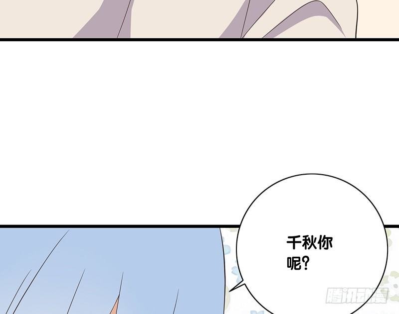 第37话 见面