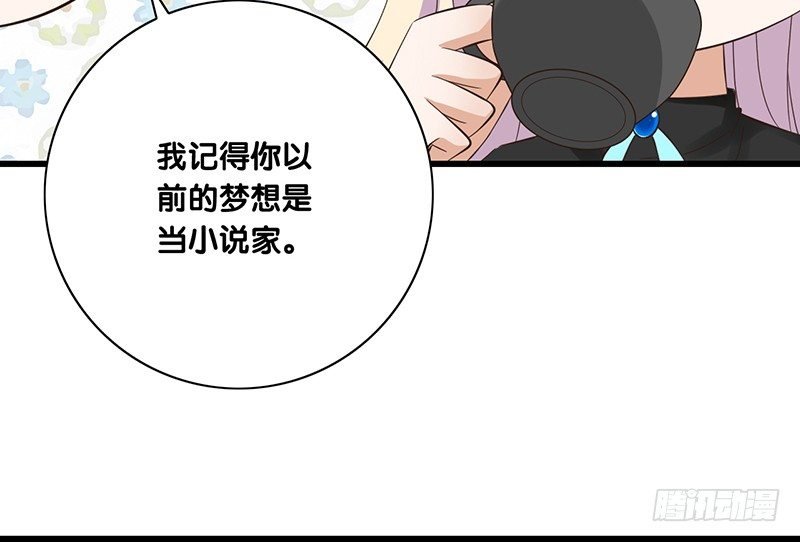 第37话 见面